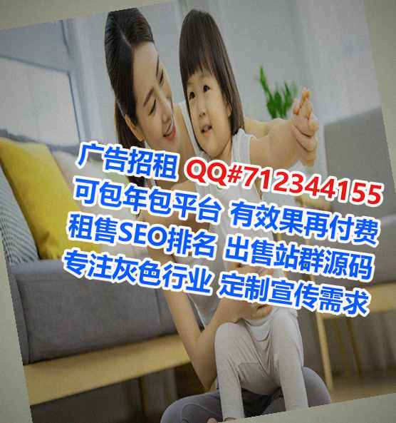 俄罗斯生子咨询管理门市部